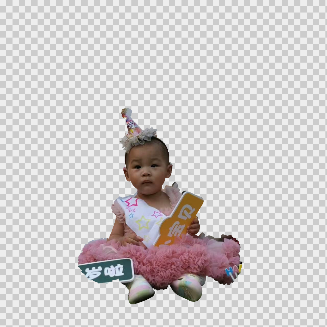 baby2_1254 JPG 对齐后透明背景抠图预览